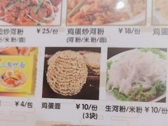 -濠轩阁特色生蚝火锅(水湾路店)