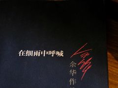 -六区宿舍咖啡店