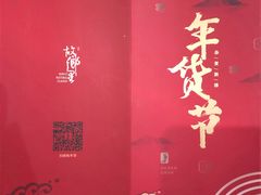 -江门新会碧桂园凤悦凤凰酒店(万达广场店)