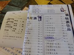 -繁花里音乐餐厅(新天地店)