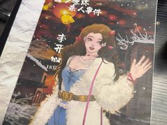 -剧狐剧本杀(徐汇1号店)