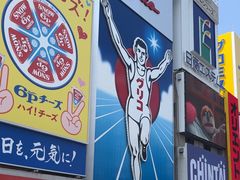 -道顿堀