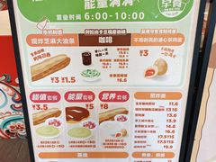 -眉州东坡(团结湖店)
