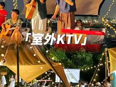 -栖露营camping·天幕烧烤·团建拓展·采摘营地