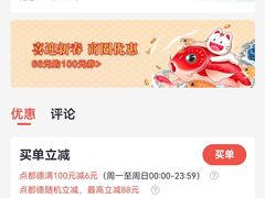 -点都德(广州白云山景区南门店)