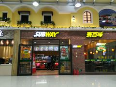 -赛百味SUBWAY(家佳源店)