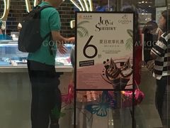 -GODIVA(万象城店)