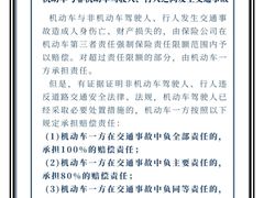 -上海日盈律师事务所·法律咨询