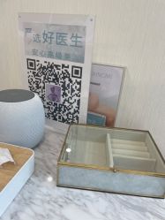 -智美品质医美