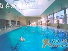 游泳池-山东大厦