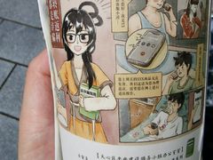 -茶颜悦色(岳麓山顶店)