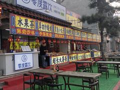 -滦州古城
