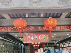-叶受和(观前街店)