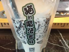 -猫的魔法密林(衣裳街店)