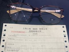 -茂昌眼镜(南京西路店)