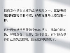 -上海嘉宁·心理咨询中心