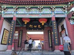 -开封包公祠