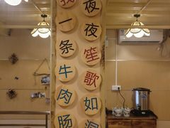 -膳糧·汕头肠粉·潮汕小吃(龙怡店)