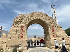 -镇北堡西部影城