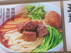 -阳阳中国饭(龙湖大兴天街)