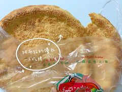 -阿布拉的馕(西北路店)