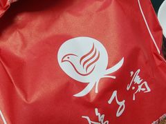 -鸽子窝(青塔店)