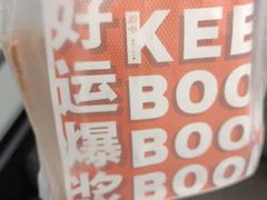 -司乎(大洋百货店)
