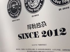 -Blueglass酸奶(华贸购物中心店)