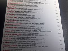 菜单-L'ATELIER de Joel Robuchon(外滩18号店)