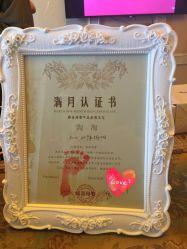 -大美臻喜母婴(南坪店)