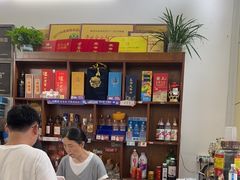 -笑红饭庄
