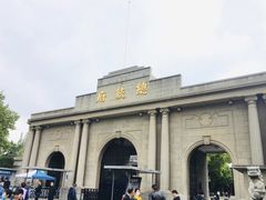 -南京中国近代史遗址博物馆(南京总统府)
