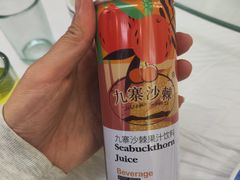 -九里香(三世传承店)