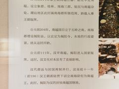 -汕头市博物馆