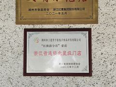 -丁莲芳(红旗路店)