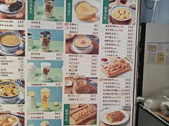 -合德记顺德双皮奶(江南西店)