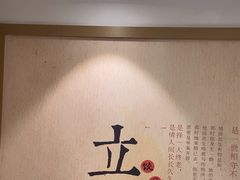 -添福来墨鱼饺子 · 海鲜东北菜(大连星海·黄浦路店)