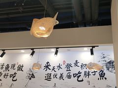 -胖子鱼·天水麻辣鱼火锅(秦州407店)