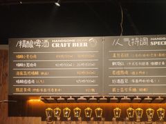 -汉森熊啤酒屋(双塘东路店)