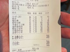 -乡里八闽·福州乡土菜(西园店)