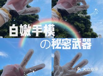 嫩fufu仙女手秘密敷一次嫩滑到抓不住～