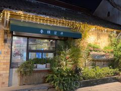 -春暖花开(西溪店)