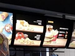 -麦当劳(三亚凤凰机场店)