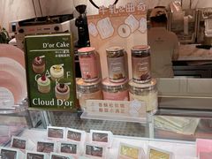 -CloudD'or可露朵蛋糕(1733商业空间店)