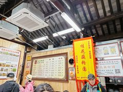 -粗茶淡饭(东关街店)