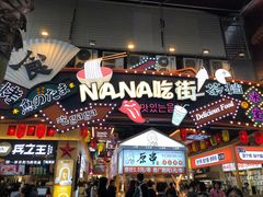 -重庆熙街
