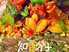 -醉御香渔家园(临沂路与大连路店)