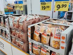 -沃尔玛福建百货有限公司(文献东路三信金鼎广场店)