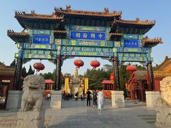 -中国翰园碑林