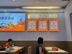 -庆米鲜朝鲜族拌饭(固戍店)